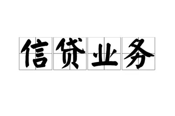 深圳04贷款私借空放-深圳04个人信用贷款-深圳04私人借钱