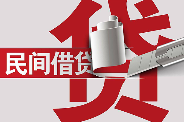 深圳04民间借贷无抵押-深圳04私借空放短借-深圳04私人小额贷款