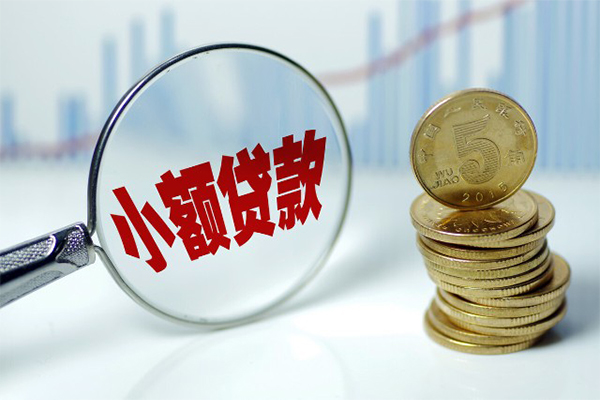 深圳04私借空放短借-深圳04个人放贷-深圳04网上小额贷款