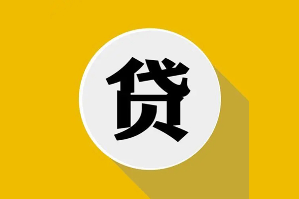 深圳04身份证贷款电话-深圳04民间大额借贷-深圳04民间个人借贷