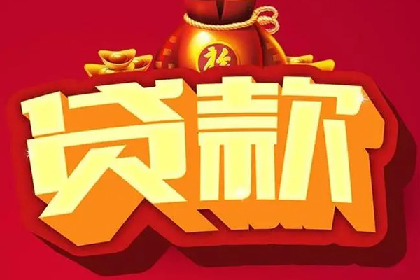 深圳04急需借钱可以找我-深圳04个人小额贷款-深圳04正规短借