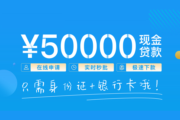 深圳04小额贷款空放-深圳04私人借钱-深圳04民间贷款