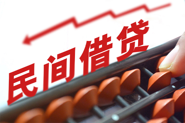 深圳04借私借-深圳04民间短借-深圳04私人放款联系方式