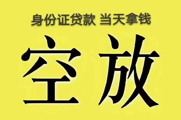 深圳04大额短借-深圳04哪里有小额贷款-深圳04个人小额贷款