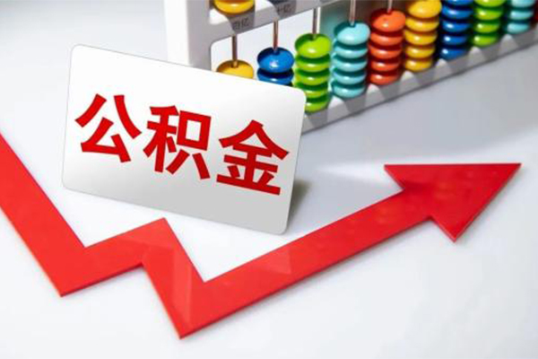 深圳04地区公积金信用贷款-深圳04私借空放直接上门-深圳04哪有私人借贷