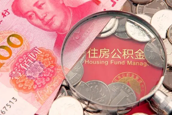深圳04身份证贷款在线-深圳04私借空放当场拿钱-深圳04私借空放先息后本