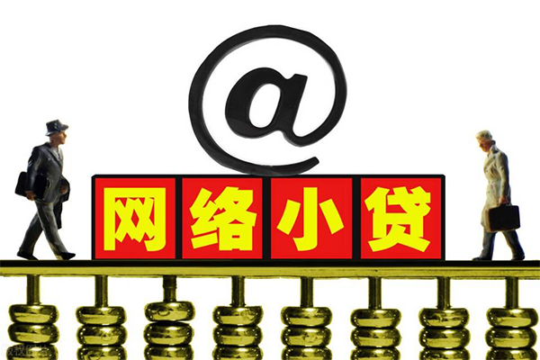深圳04贷款信用贷款-深圳04借钱网-深圳04贷款