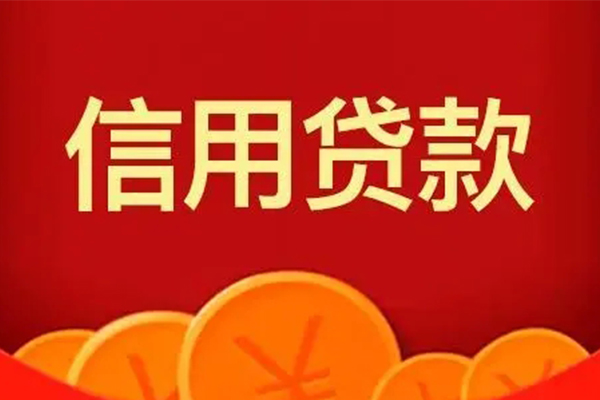 深圳04私人借贷放款-深圳04民间小额借贷-深圳04私人借贷好吗