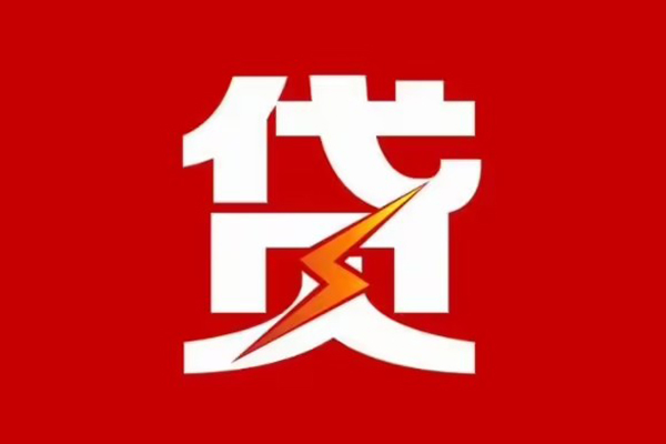 深圳04身份证怎么贷款-深圳04短借私人-深圳04贷款私借空放