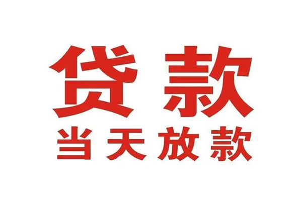 深圳04哪有民间借贷