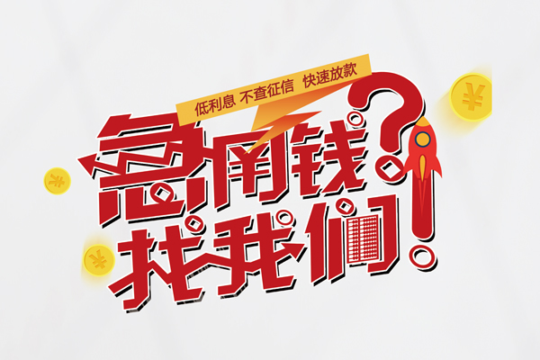 深圳04用身份证借私借-深圳04私人身份证借私借-深圳04身份证抵押贷款