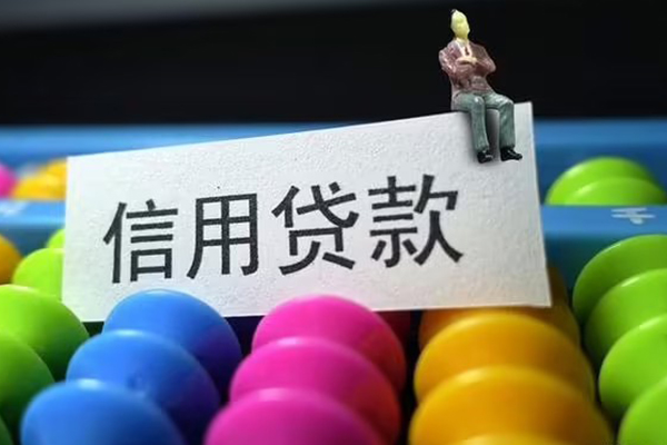 深圳04身份证怎么贷款-深圳04私借短借-深圳04私人私借