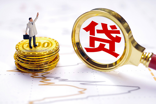深圳04小额贷款官网-深圳04民间借贷-深圳04短借私人