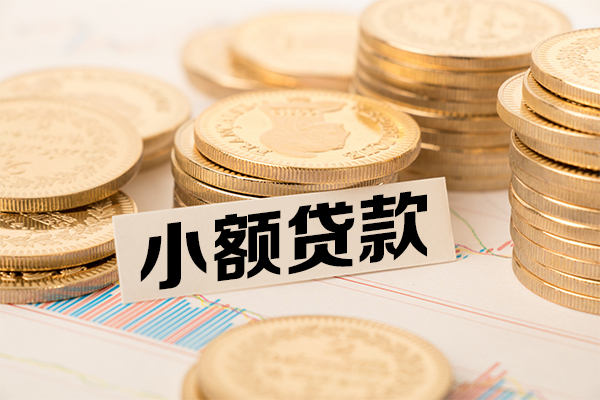 深圳04小额空放-深圳04哪里可以信用贷款-深圳04私人借钱