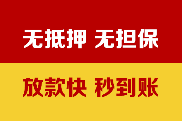 深圳04小额私人借贷
