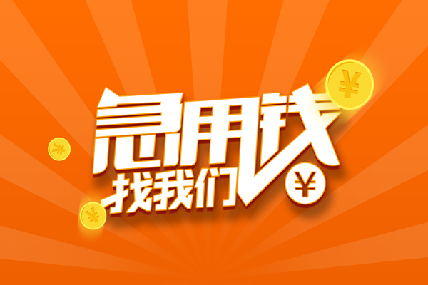 深圳04民间私人借贷