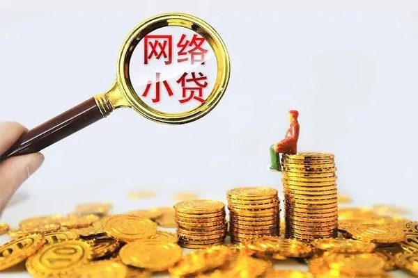 深圳04哪里可以民间借贷-深圳04私人身份证借私借-深圳04哪里有小额贷款