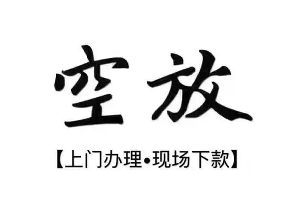 深圳04靠谱个人借钱