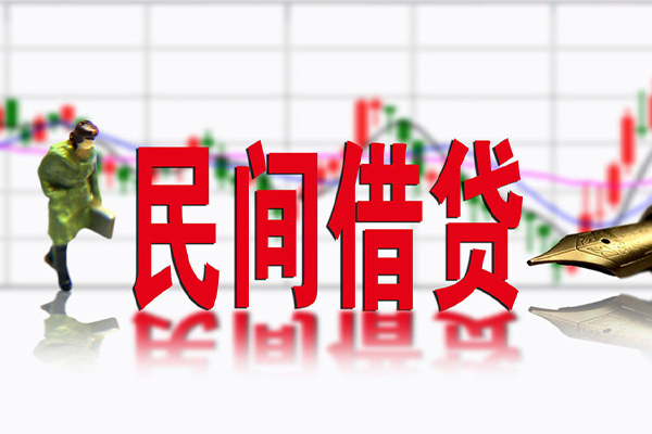 深圳04个人借贷私借-深圳04哪里可以小额贷款-深圳04私人身份证贷款