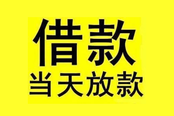 深圳04哪有民间借贷