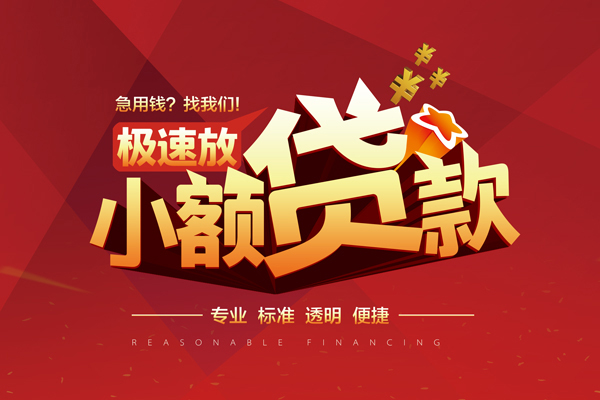 深圳04私人借贷不查征信-深圳04贷私借-深圳04个人贷款都有哪些