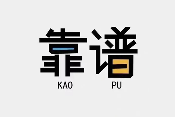 深圳04个人信用贷款-深圳04短期空放-深圳04抵押身份证贷款