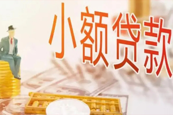 深圳04私人小额贷款-深圳04私人放款联系方式-深圳04私人空放二次私借