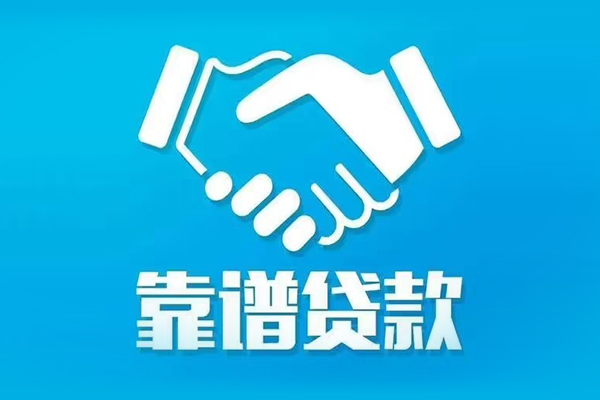 深圳04正规身份证贷款-深圳04短期空放-深圳04贷款当天放款