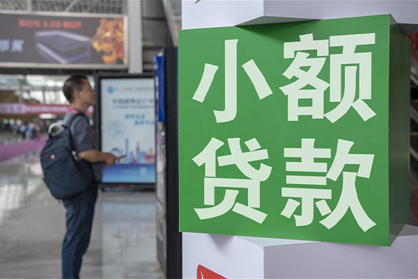 深圳04大额短借-深圳04民间大额借贷-深圳04私人空放借钱