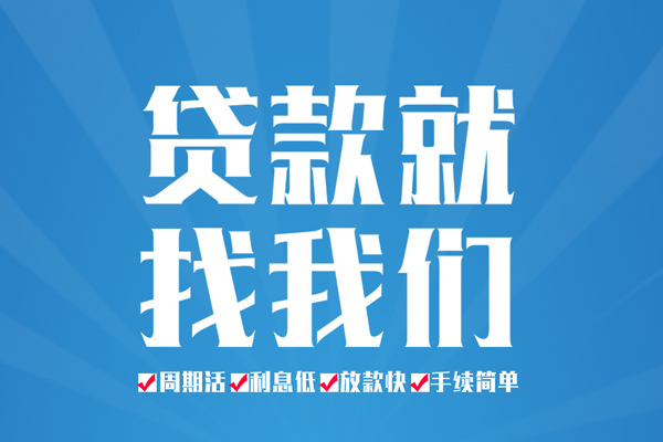 深圳04哪里可以小额贷款-深圳04无抵押身份证贷款-深圳04私人上门借贷
