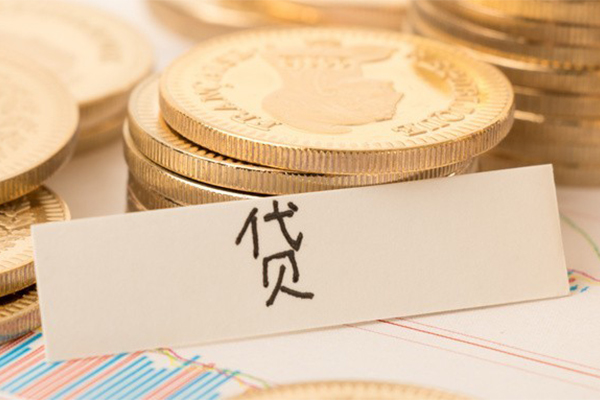 深圳04地区公积金信用贷款-深圳04个人借贷平台-深圳04资金短借