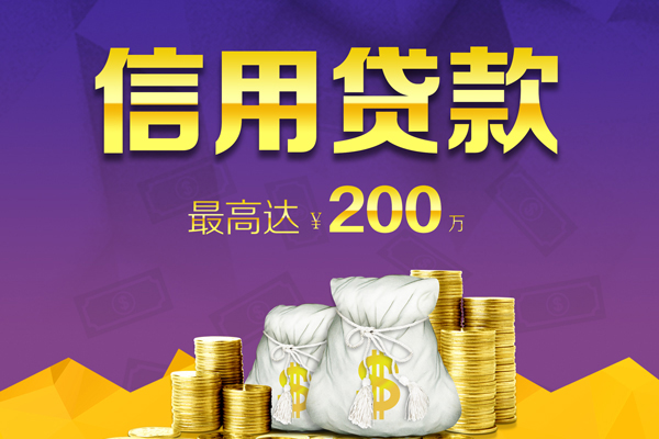 深圳04哪里可以民间借贷-深圳04私人借贷私借-深圳04民间短借