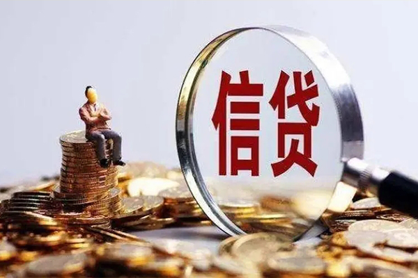 深圳04贷款私借空放-深圳04个人贷款额-深圳04小额贷款不查征信