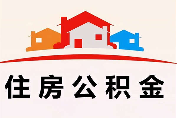 深圳04急需借钱-深圳04社保信用贷款-深圳04私人短借
