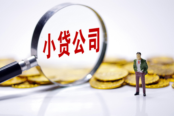 深圳04身份证线下贷款-深圳04民间借贷无视黑白-深圳04空放贷款